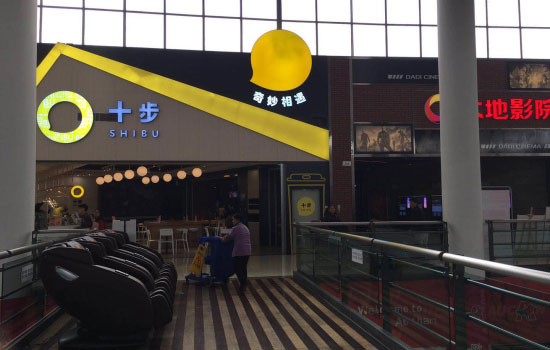 按摩椅哪家品牌好（中国十大品牌按摩椅）